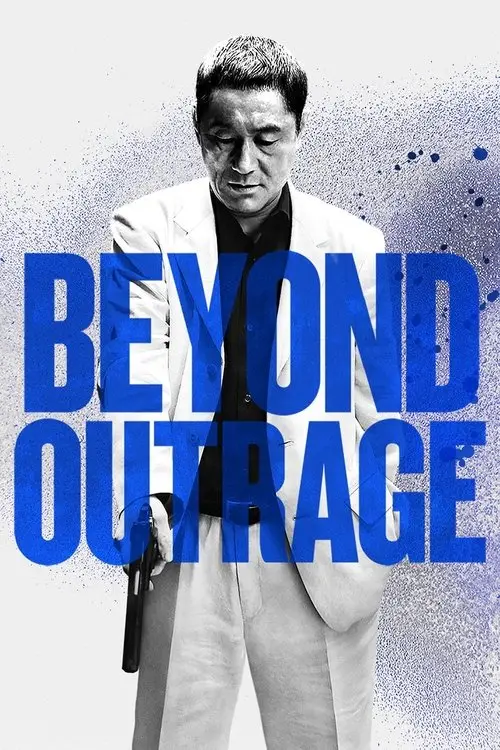 مشاهدة فيلم Beyond Outrage 2012 مترجم