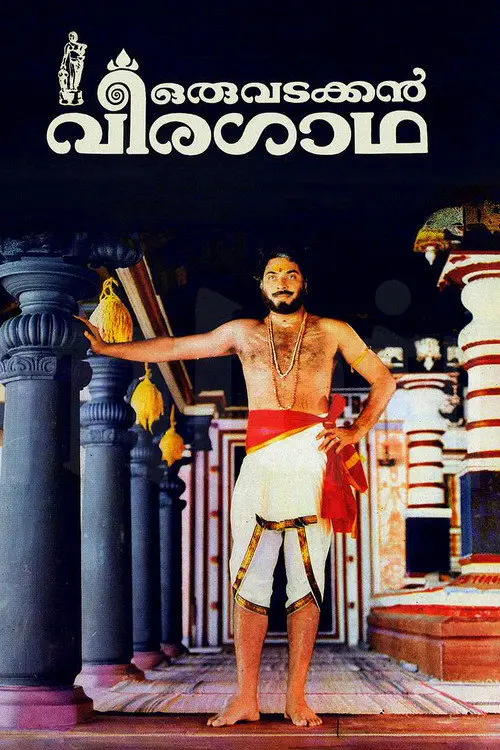 مشاهدة فيلم Oru Vadakkan Veeragatha 1989 مترجم