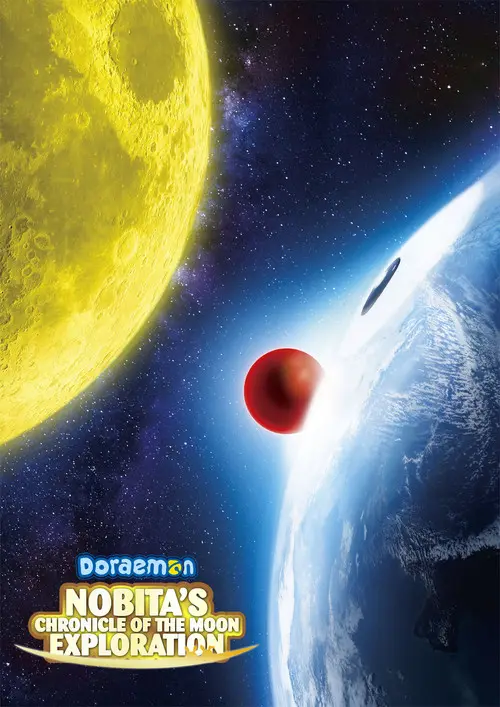 مشاهدة فيلم أنمي Doraemon: Nobita's Chronicle of the Moon Exploration 2019 مترجم