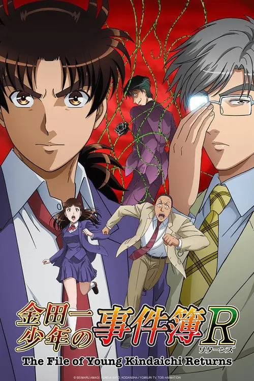 مسلسل أنمي The File of Young Kindaichi Returns 2014 مترجم كامل