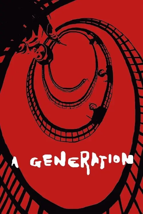 مشاهدة فيلم A Generation 1955 مترجم