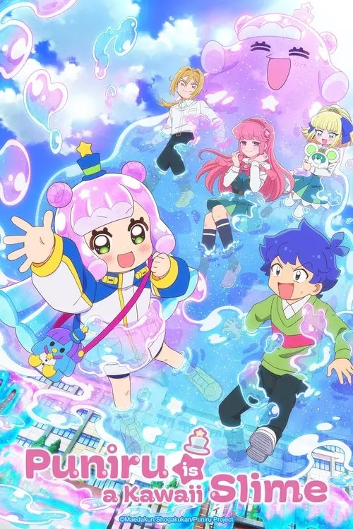 مسلسل أنمي Puniru Is a Kawaii Slime 2024 مترجم كامل