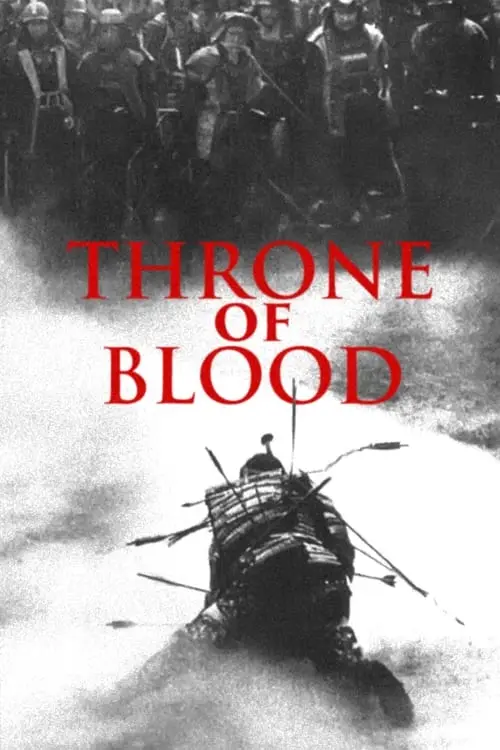 مشاهدة فيلم Throne of Blood 1957 مترجم