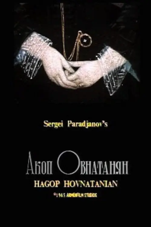 مشاهدة فيلم Hakob Hovnatanyan 1967 مترجم