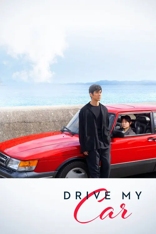 مشاهدة فيلم Drive My Car 2021 مترجم