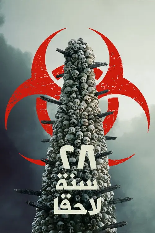 مشاهدة فيلم 28 Years Later 2025 مترجم