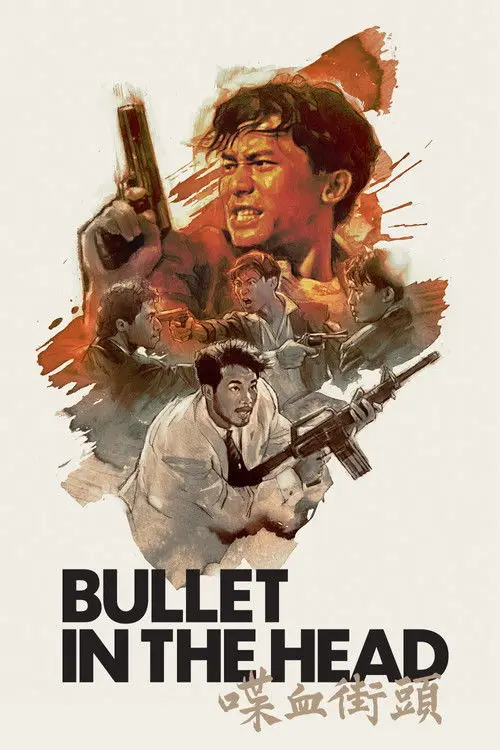 مشاهدة فيلم Bullet in the Head 1990 مترجم