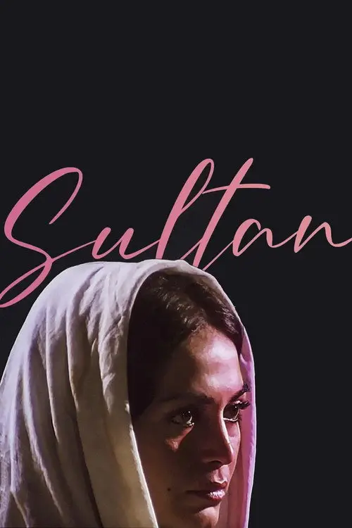 مشاهدة فيلم Sultan 1978 مترجم