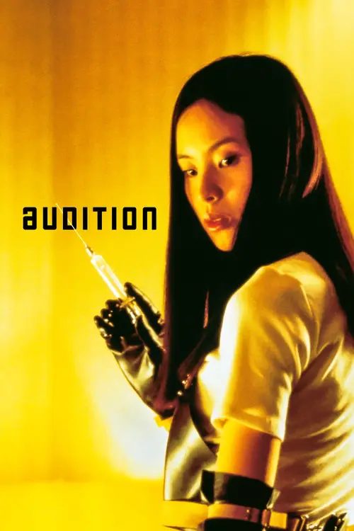 مشاهدة فيلم Audition 2000 مترجم